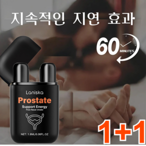 1+1 남성용 바디 케어 비강 흡입기 아로마 비강 흡입기, 10개