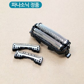 정품 파나소닉 람대쉬 전기 면도기 날망 세트 여행용 수납함 ES-GA20 GA21 LT20 LT50 ST23 SL41 [옵션선택필]