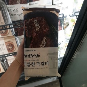 오프라이스 삼원가든 떡갈비 일반포장 동절기만, 1개, 480g