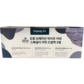 지야 강릉 보헤미안 박이추 스페셜티 커피 드립백 3종, 1세트