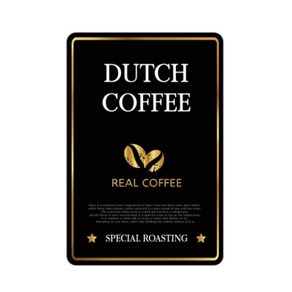 없음 더치커피스티커 DUTCHCOFFEE라벨 커피병포장스티커