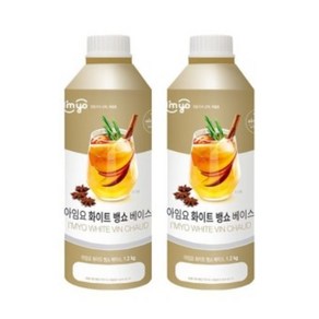 아임요 뱅쇼 화이트 베이스, 2개, 1.2kg