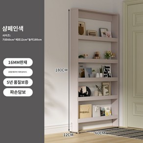 문뒤 수납장 틈새 서랍장 폭좁은 슬림 좁은 집 공간 인테리어, 180x60x12cm오픈핑크