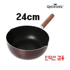 퀸센스 참편한IH 편수냄비, 24cm, 혼합색상