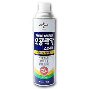 테온셀 오공 락카스프레이 420ml(단일상품)색상별모음, 국방, 1개, 420ml