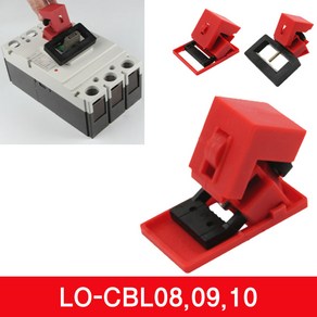 LOTO SAFE 회로 전기 잠금장치 CBL08 09 10