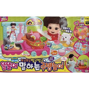 [미미] 보글보글 빙글빙글 똘똘이 말하는 주방놀이, 단품, 1개