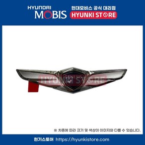 G80(16년 7월1일 이전) 트렁크 엠블럼 (86330B1500)