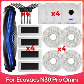 [호환] 에코백스 호환 소모품 Ecovacs Debot N30 Omni Po 메인 사이드 브러시 헤파 필터 걸레 먼지 봉투, 1세트, Set N