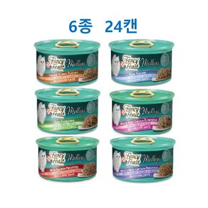 팬시피스트 엘레강트메들리캔 1box(24p)-선택, 5-6종콤보, 85g