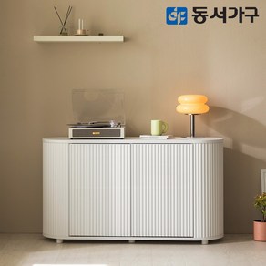 동서가구 카도 템바보드 라운드 수납장 1200 DF645050, 화이트