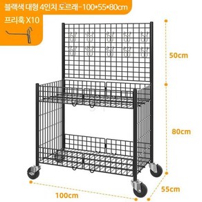 가판대 상품 진열대 매대 마트 매장 전시대 행사 다이 접이식 좌판대, 18_블랙 대형 + 배플이 있는 4인치 내마모, 1개