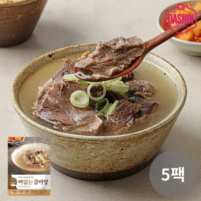 [다신샵] 성수동905 뼈없는갈비탕 500g / 저지방살코기, 5개