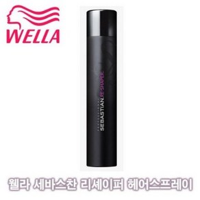 웰라 세바스찬 리셰이퍼 스트롱홀드헤어스프레이400ml, 1개, 400ml