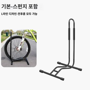 받침대 자전거 주차 랙 플매트 러그인 지원 랙 수직 산악 거치대, 【A-2 일반】L식 주차선반+스펀지커버, 1개