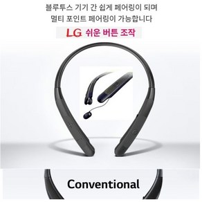 LG 고감도 무선 블루투스 넥밴드이어폰 잡음제거 초경량 음성 안내 간편사용 오늘발출 WB510TN