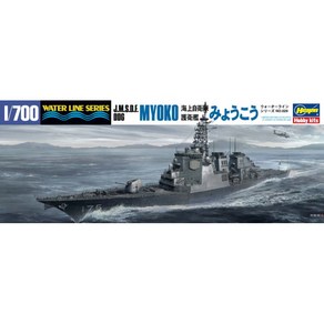 BH49029 1700 J.M.S.D.F. DDG Myoko, 1개