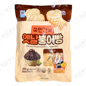 대림선 옛날 붕어빵 500g 단팥3봉