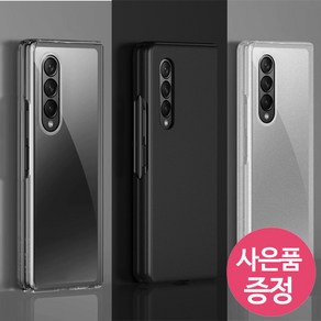 갤럭시 Z폴드6 SE / SM-F958 / T S H C 휴대폰 케이스 + 깜짝사은품