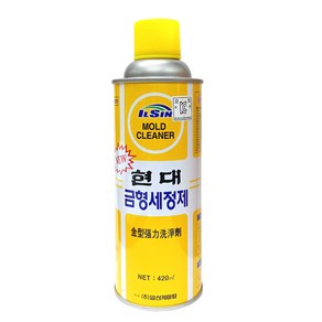 일신 현대 금형세정제420ml 스프레이 몰드클리너 세척제-1박스30개