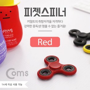 피젯스피너 삼각날Tiple Red 피젯토이 O1EA, 1개