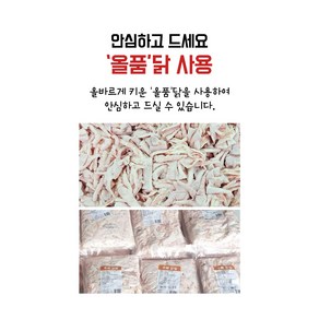 민푸드 직화닭발 양념닭발 마라맛닭발 무뼈닭발, 1kg, 1개