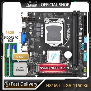 JINGSHA LGA 1150 마더보드 키트 코어 i5 4670 프로세서 16GB DDR3 메모리 1150 H81 마더보드 게임용 PC 세트