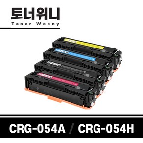 캐논 CRG-054 CRG-054H 재생토너 MF645Cx MF643Cdw MF641Cw, 1개