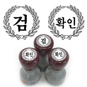 [만년스탬프]월계관 검 확인 도장, 1.월계관 + 검, 청보라