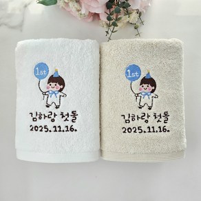 모던세면타올180g 돌 답례품 돌잔치 용띠 수건 호텔수건 선물 고희 칠순 회갑 결혼식 웨딩 개업 쁘띠맘, 모던타올-도트상자, 1세트