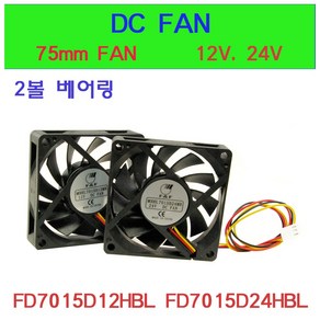 DC FAN FD7015D12HBL FD7015D24HBL 쿨링팬 냉각팬 쿨링팬 펜 70mmFAN, FD7015D24HBL (24V), 1개