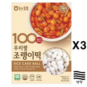 [농협식품] 우리쌀 조랭이떡 400g, 3개