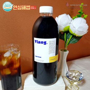 일랑더치 해썹 콜드브루 원액 보틀1000ml 더치 보틀 커피, 엘살바도르, 1개, 1개입