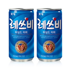 레쓰비 마일드 캔커피, 150ml, 60개