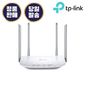 티피링크 TP-LINK Ache C50 유무선공유기 AC1200 와이파이5 라우터형, 1개