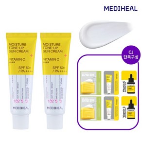 비타민씨 수분 톤업 선크림 50ml 더블구성 [50mlx2], 1+1 비타민씨 수분 톤업 선크림 50ml, 2개