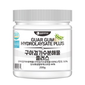 구아검 가수분해물 화이바 분말 200g, 1개