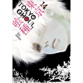 Tokyo Ghoul Volume 14 Papeback, Viz Media