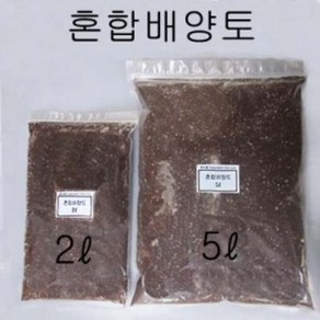[원예용품]혼합배양토(분갈이용), 2L, 1개