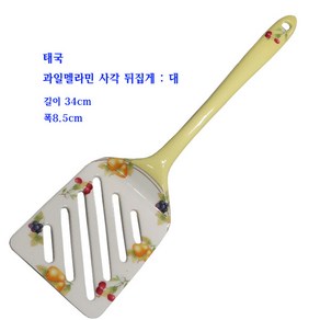 멜라민뒤지게-과일멜라민사각뒤집게-1개-노랑-대, 1개