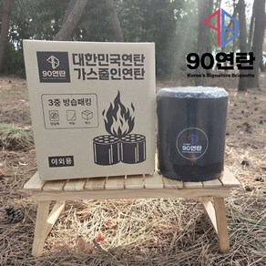 가스냄새줄인 90연탄 번개탄 1set 3.7Kg, 1개