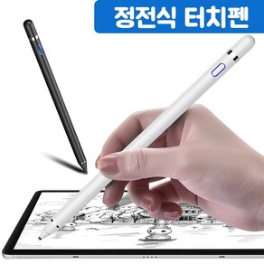 스타일러스 펜 터치펜 레노버 탭 2 3 4 8 10 Plus Pro M10 P10 P8 E7 E8 E10 Yoga Book 10.1 태블릿 액티브 성 스크린