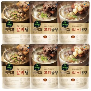 CJ 비비고 국3종( 갈비탕2개+꼬리곰탕2개+도가니곰탕2개), 460g, 6개