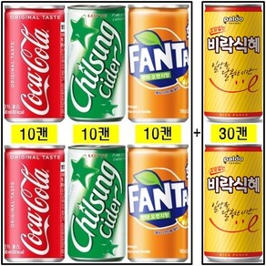 코카콜라 190ml(10캔) + 칠성사이다 190ml(10캔) + 환타오렌지 190ml(10캔) + 밥알없는 비락식혜 175ml(30캔), 60개, 190ml