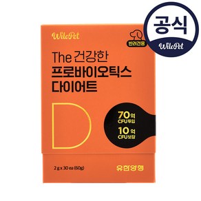 유한양행 강아지 유산균 다이어트 The 건강한 프로바이오틱스 30p, 1개