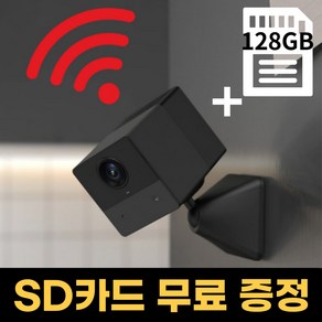 현관 cctv 무선 스마트폰 외부 실외 집앞 문앞 왕눈이캠