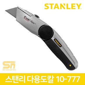 스탠리 다용도 커터칼 10-777