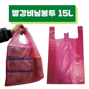 빨간비닐봉투 15리터 적색 빨간색 빨강비닐봉지 야채 마트봉투 1권70장, 70개, 15L