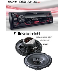 페키지 나카미치 nse1617 코엑셜 6인치스피커 + SONY 소니 DSX-A110U 메카리스 USB 라디오 FLAC파일 재생