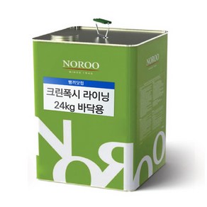 DHDC-6200(Y) 크린폭시 라이닝 24kg 바닥용 에폭시 중상도